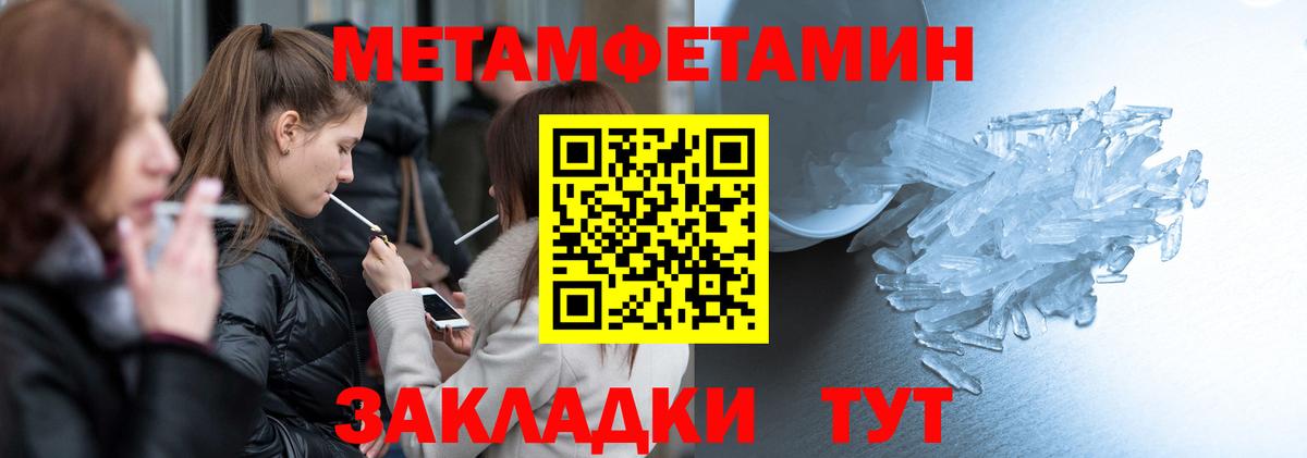 Вичуга  Amphetamine Premium  АМФ  Вход с VPN 