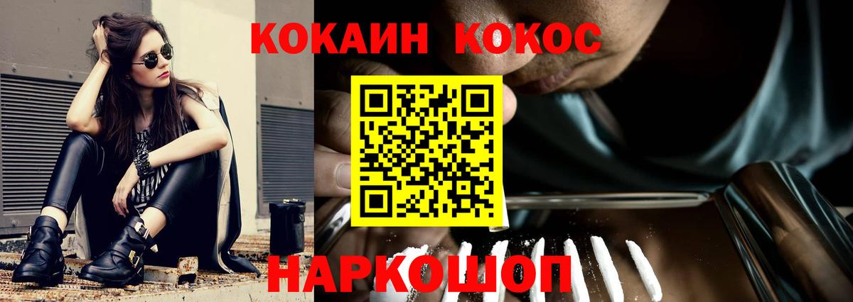 COCAIN Боливия Вичуга