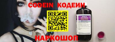 таблы Мариинск