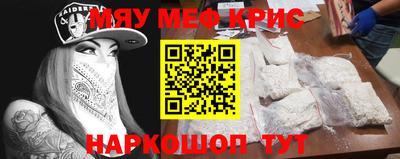 меф Малгобек