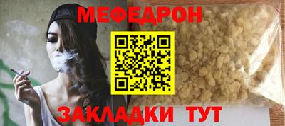 таблы Мариинск