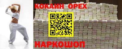 таблы Мариинск