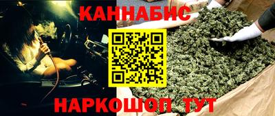 меф Малгобек