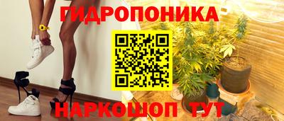 меф Малгобек