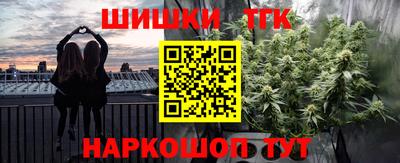 меф Малгобек
