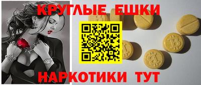 таблы Мариинск