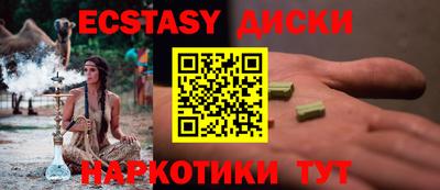 таблы Мариинск