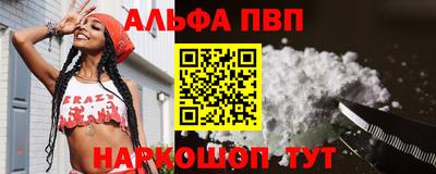 меф Малгобек