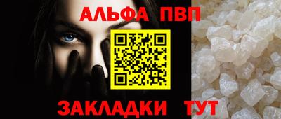 меф Малгобек