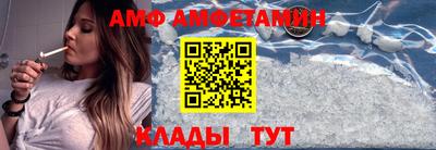 меф Малгобек