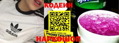 меф Малгобек