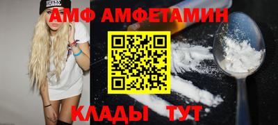 таблы Мариинск