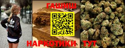 таблы Мариинск