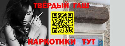 таблы Мариинск