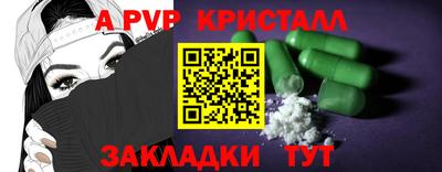 таблы Мариинск