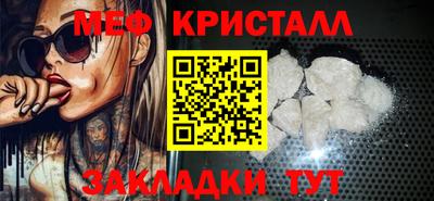 таблы Мариинск