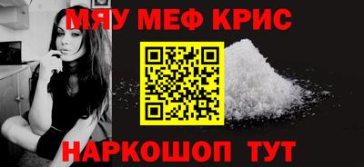таблы Мариинск