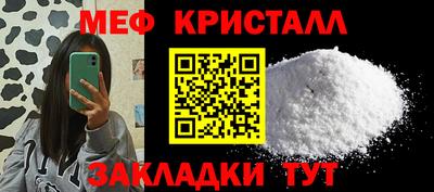 таблы Мариинск