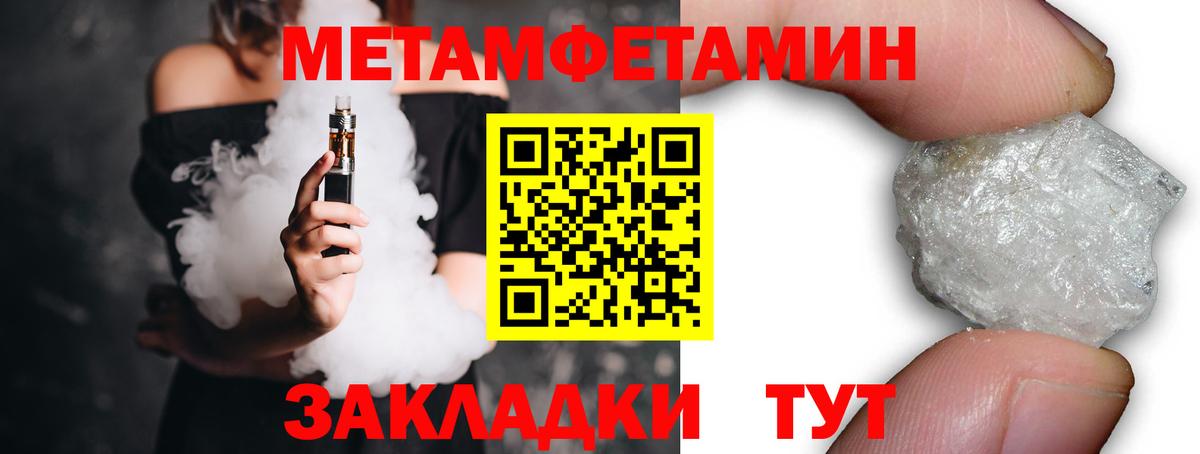 Первитин витя  Вход с VPN  Первитин витя  Первитин  Вичуга 