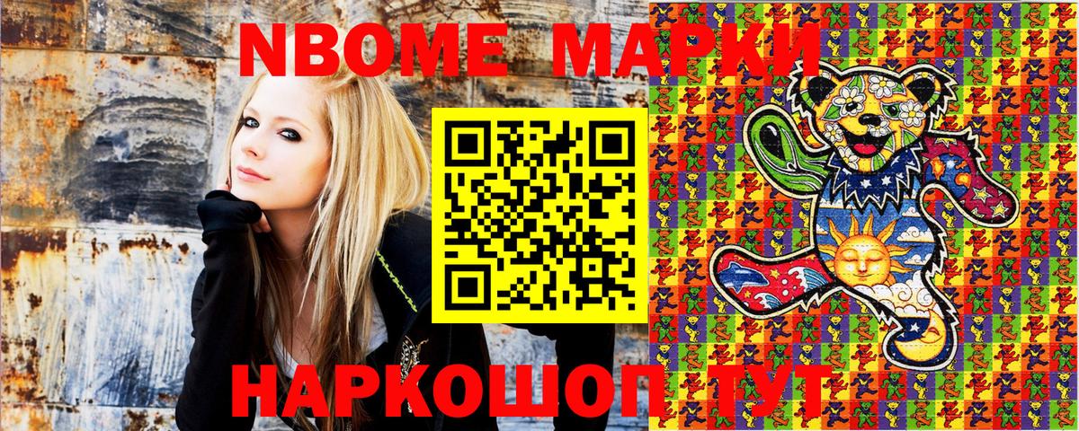 Вичуга  хочу наркоту  Вход с VPN  Марки N-bome 1500мкг 