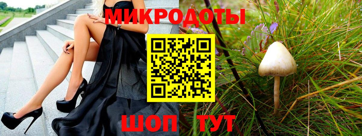 КОКАИН  ГАШИШ  Вичуга  Вейп ТГК  Меф кристаллы  Вход с VPN  Альфа ПВП СОЛЬ   Бошки Шишки 