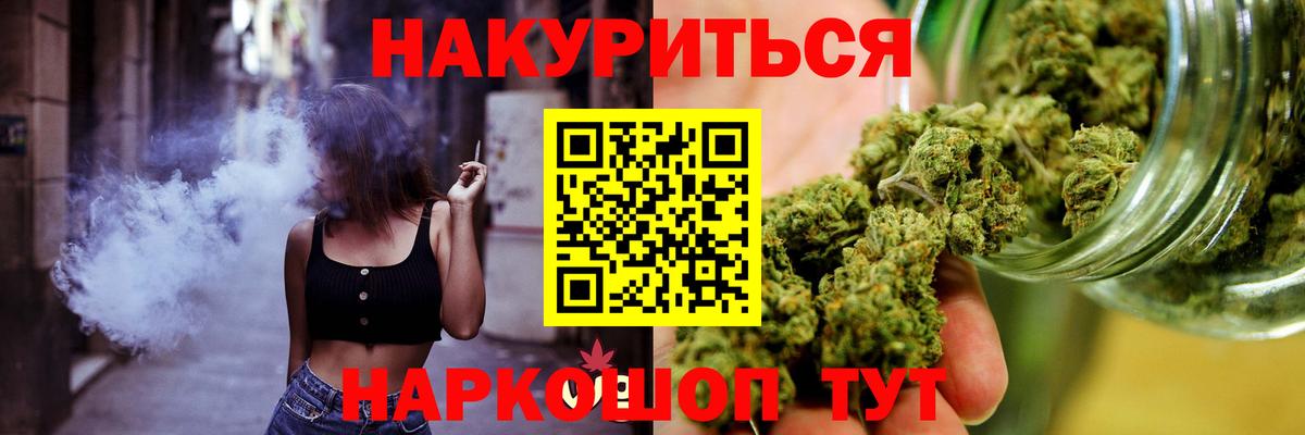 Конопля Bruce Banner Вичуга